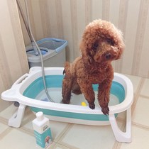  Cat bath tub anti-running dog small dog pet bathtub pet shop Teddy bath tub foldable bath tub