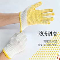 Labor protection line gloves thickened line cotton yarn Nylon wear-resistant labor work work workers site mens yarn gloves