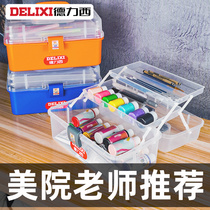 Delixi art student toolbox storage box Primary School students painting multi-functional large stationery storage box