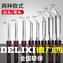 Delixi electric soldering iron high power industrial grade household repair welding solder gun set multifunctional electric welding pen
