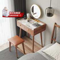 Dressing table mini 40cm wide cm 70cm small bedroom super narrow small household rock board solid wood dressing table makeup table