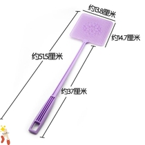 Fly swatter plastic beat thick old-fashioned home large-scale not rotten fly Mosquito Manual long fly swatter