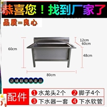 Hospital washing workshop pylons hook integrated stainless steel mop pool Courtyard mop pool Hotel school sink