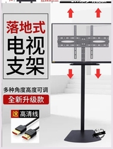 Mobile TV pylons Kindergarten teaching conference all-in-one machine stand 55 65 75 86 inch floor-standing cart