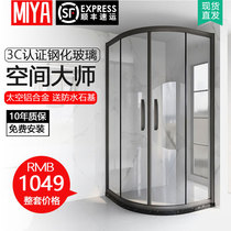  Net celebrity shower room arc fan-shaped wet and dry separation bathroom household bath partition overall bathroom glass door customization