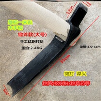  Professional digging winter asparagus manganese steel hoe Tree digging shovel Manganese steel bamboo shoots digging winter asparagus hoe sheep pick hoe