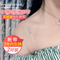 Transparent invisible shoulder strap thin non-slip neckline underwear Pearl can be exposed detachable bra summer Women