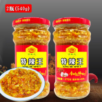 Giisong Long Chili Sauce 270g×2 Farmers homemade garlic spicy sauce and spicy chili sauce mixed with noodle sauce