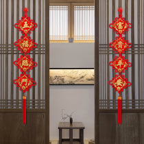 China knot couplet pendant living room high-end entrance door porch hanging decoration Chinese New Year decoration Wufu Linmen TV background