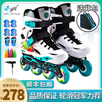 Freestyle Faith M1 roller skates Adult straight wheel mens and womens professional roller skates Adult flat flower skates