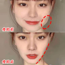 (Li Jiaqi recommends face big face not asking people) Small face artifact wonderful change melon face big face Buster buy 2 get 1