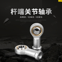 SIJK5 6 8 10 12 1618 20 25 30 35 40C rod end bearing connecting rod manufacturers