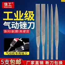 Pneumatic file reciprocating file head AF5 electric rubbing knife 6mm coarse teeth flat round contusion strong grinding tool accessories
