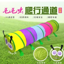 Multicolored caterpillar Infant early education crawling tube Childrens indoor pop-up folding rainbow tunnel toy tent