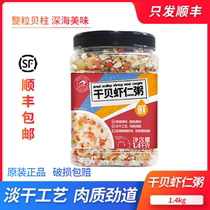 Sam Supermarket Rililly Cheers Shrimp Porridge 1 4 cans kg Nutritious Breakfast miscellaneous grains Fast Food Flagship Store