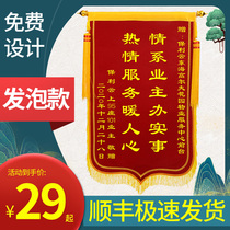 Xiamen pennant custom-made custom-made thank the doctor kindergarten teacher to send the moon sister-in-law police judge lawyer beauty salon intermediary decoration property coach service high-end birthday funny pick up money