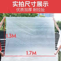 Li sheets Sofa cover Non-woven large thickened plastic cloth Disposable home cover waterproof and dustproof bed cover bed