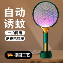 Mosquito electric net fly swatter hand swatter electric mosquito swatter household charging fly artifact 2 in 1 powerful mosquito killer