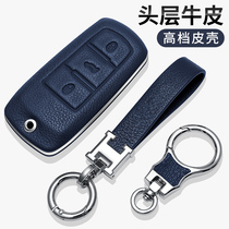 Suitable for Volkswagen old Maiteng B7 key set one-click start Volkswagen CC car leather key bag high-grade shell
