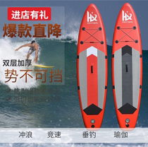 HAIXIANG double-layer thickened inflatable surfboard adult water ski professional standing rowing board SUP slurry board