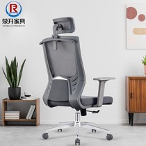 High-end office chair company staff computer chair work chair Gray breathable mesh lifting swivel chair fashion conference chair