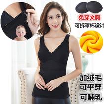 Breast-feeding warm vest autumn and winter breast-free bra pregnant womens underwear out top plus velvet padded top sling