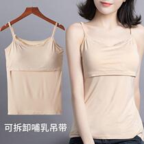 Pregnant women nursing vest halter top feeding out summer thin model postpartum underwear with chest pad