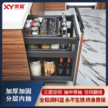 Kitchen cabinet seasoning pull basket damping storage buffer Built-in double drawer all-aluminum vertical cabinet seasoning basket