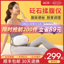 ack belly artifact automatic needle stone rubbing abdominal massage device abdominal massager promotes gastrointestinal peristalsis kneading and sleeping stool