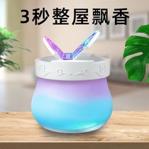Rainbow solid balm mens car perfume car aromatherapy lasting light fragrance car high-grade osmanthus air freshener