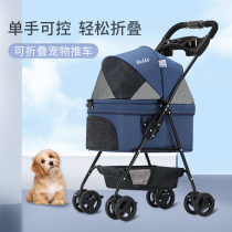 Light foldable pet stroller dog kitty teddy Bears out for pet dog buggy