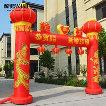 New wedding arch inflatable wedding inflatable wedding celebration inflatable rainbow door gas arch column arch dragon and phoenix