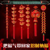 New Years Day and New Years red pepper pendant New Years decoration decoration supplies red fire lucky bag wallet firecracker string ornaments