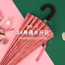 24 bone encounter water blooming long handle umbrella female large size high face value ins anti wind double bend handle male student flower umbrella