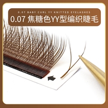 Caramel yy Brown Grafted False Eyelash Curry Color Super Soft Mei Lam Shop Special y-shaped Color Hair Mix
