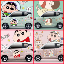 Wuling Hongguang miniev Crayon Chan new car stickers cute car body macaron decoration Corleway stickers
