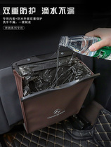 Mercedes-Benz car trash can GLB200 storage box GLA new A- class A200L 180 car decoration CLA garbage bag