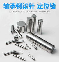 High precision bearing steel needle roller positioning pin Cylindrical pin Roller diameter 12mm long 60mm negative half to 1 wire