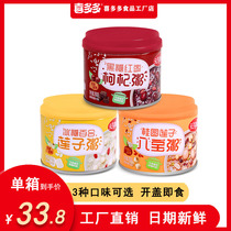 Xiduo longan lotus seed eight treasures porridge whole Box mini cans ready-to-eat nutritious breakfast food instant porridge millet porridge