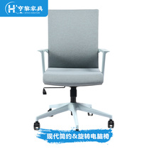  Hengli office furniture modern simple fashion can lift and rotate computer chair Office chair employee chair 9519