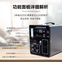 Home Outdoor Solar Generator System 1000W2000W3000W Watt Light Volt Board Mobile Emergency Equipment