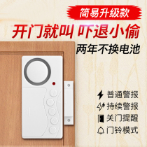 Smart door reminder home elderly parents go out with key voice reminder close doors and windows water and gas