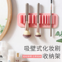 Silicone suction Wall makeup brush storage rack eyebrow pencil eyeliner storage rack non-perforated cosmetic brush drying rack portable