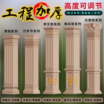 Roman column mold building template cast-in-place railing mold Villa decoration Gate Square European building Template