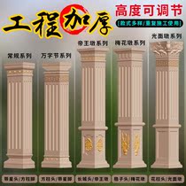 Roman column mold building template cast-in-place railing mold Villa decoration Gate Square European building Template