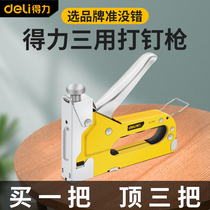Daili nail gun manual nail nail gun oil painting nail nail nail gun Air nail gun rush gun U-shaped t Martin gun