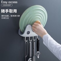 Kitchen lid rack free of punching wall-mounted chopping block double layer thickened placing lid shelf hooks containing shelf