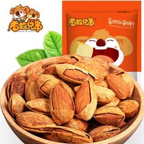 Paper bark budan net weight nuts snacks dried fruit large almond net reforming box