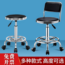 Stainless steel small round stool Bar stool lifting stool Rotating chair with pulley workshop assembly line worker work stool