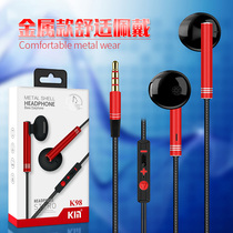 In-ear subwoofer headphones for Apple VIVO Huawei OPPO Android universal wire control with wheat headphones wholesale